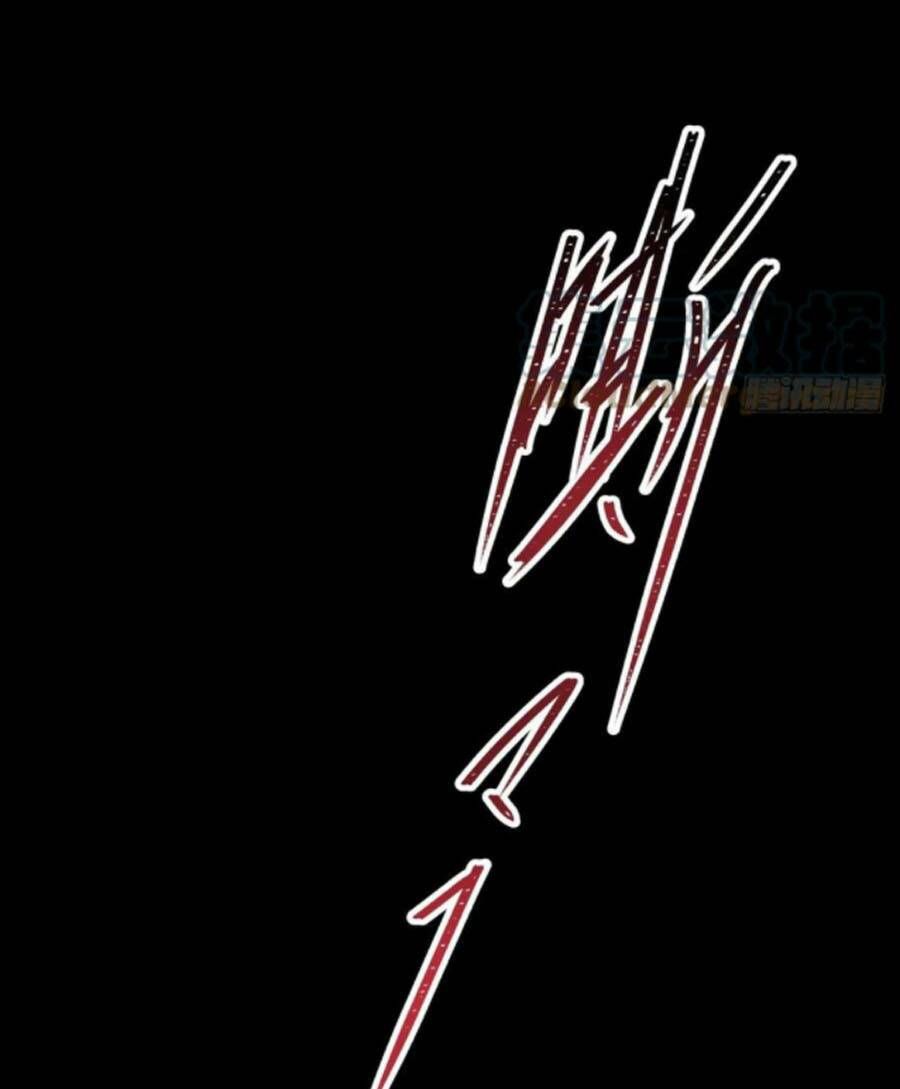 thông u đại thánh chapter 57 31