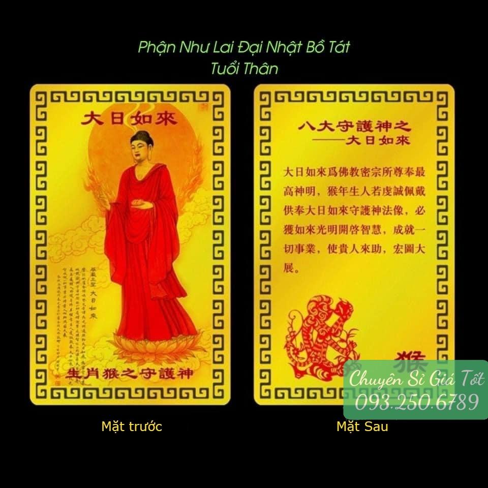 Kim Bài 12 Con Giáp Phật Bản Mệnh - TUỔI THÂN - NHƯ LAI ĐẠI NHẬT BỒ TÁT - Đã Khai Quang