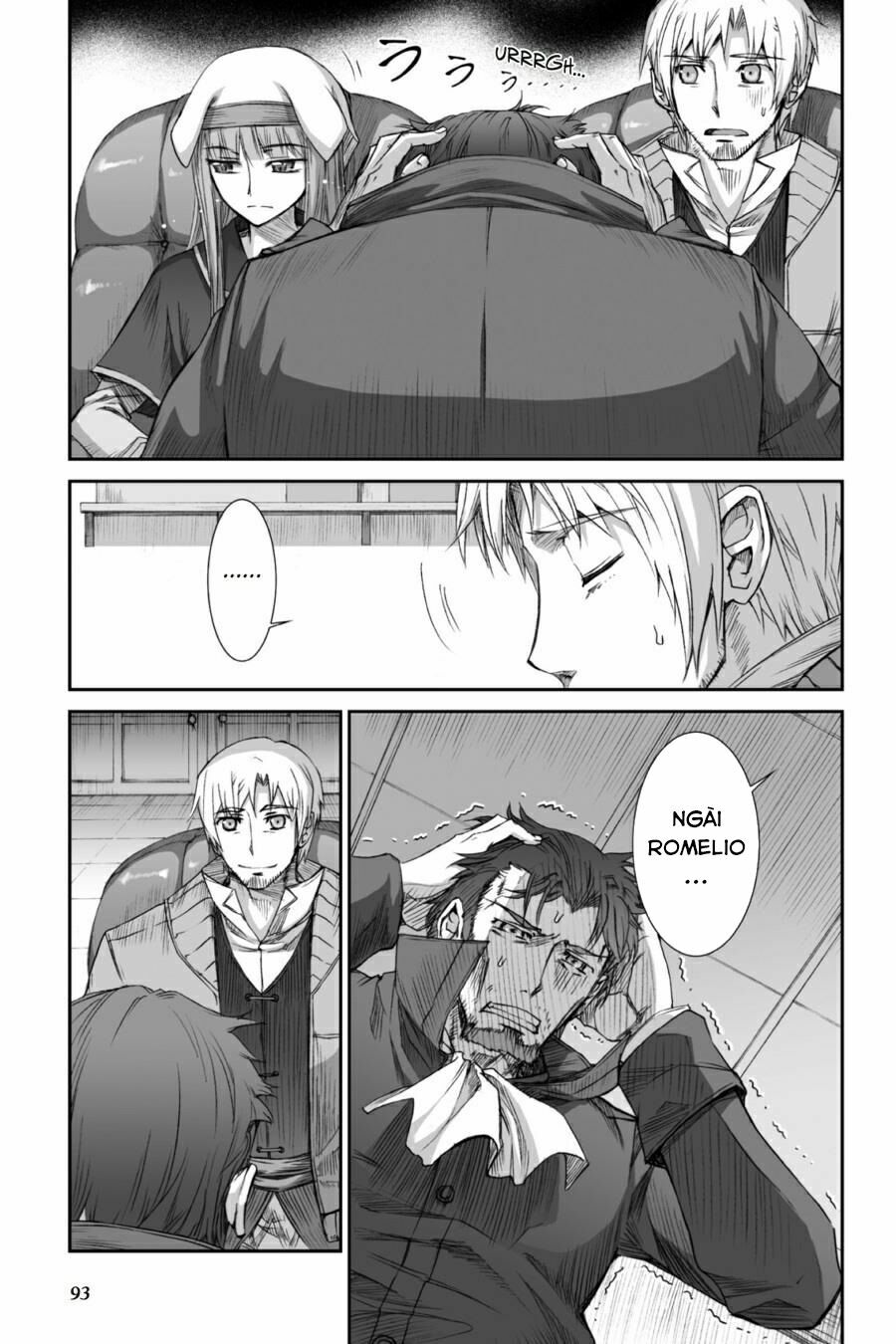 ookami to koushinryou chapter 28 7