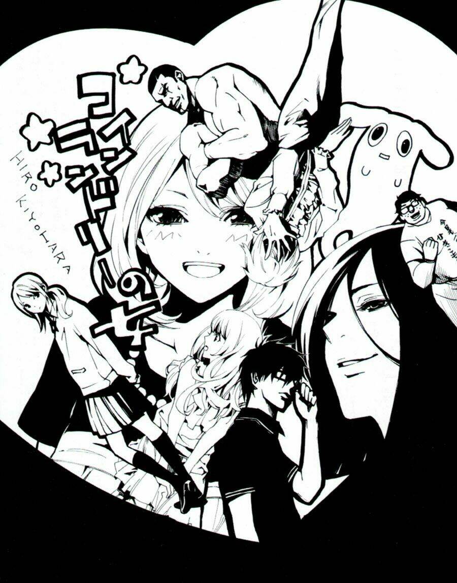 coin laundry no onna chapter 1 3