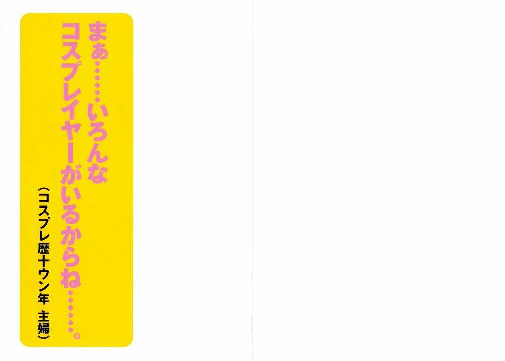 genshiken chapter 24 32