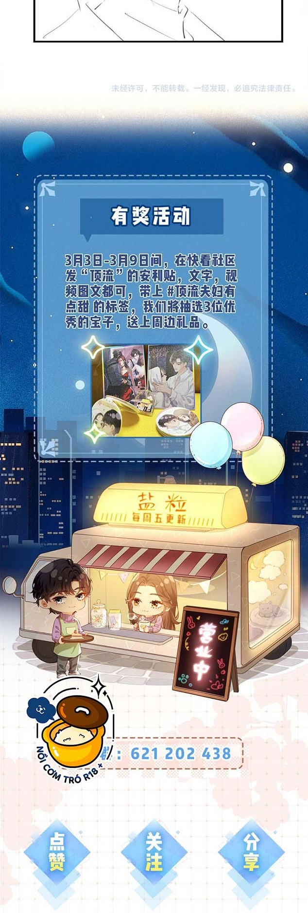 câu chuyện ngọt ngào của cặp vợ chồng đỉnh lưu chapter 8 34