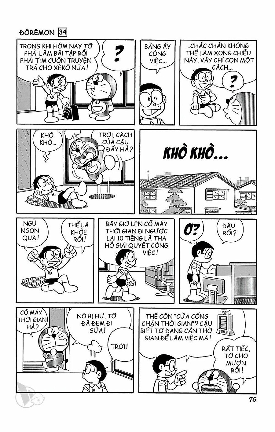 doraemon chapter 607 3