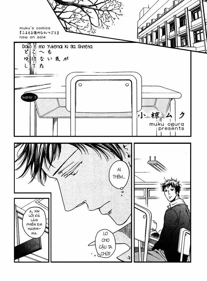 doko e mo yukenai ki ga shiteta chapter 3 2