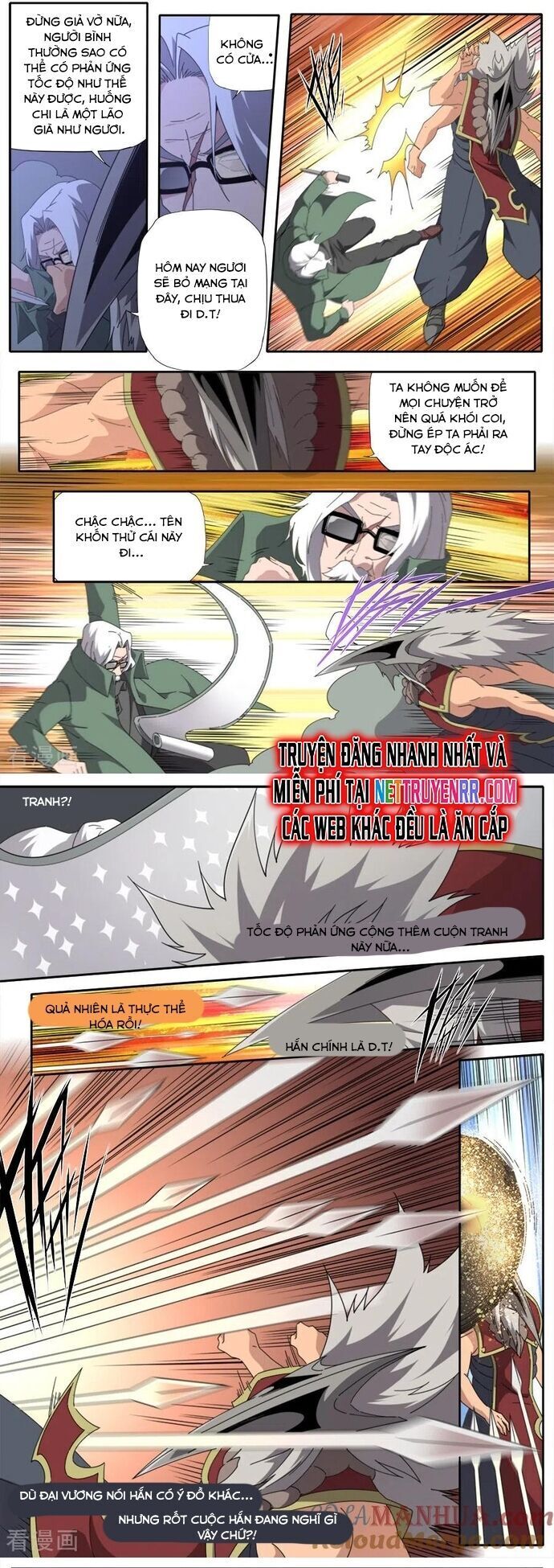 kiêm chức thần tiên chapter 308 5