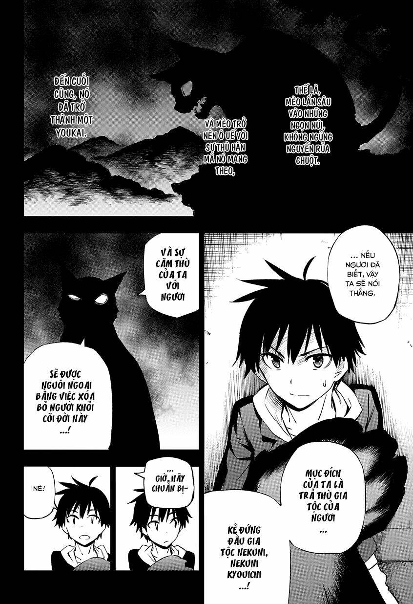 urami koi, koi, urami koi chapter 1 19