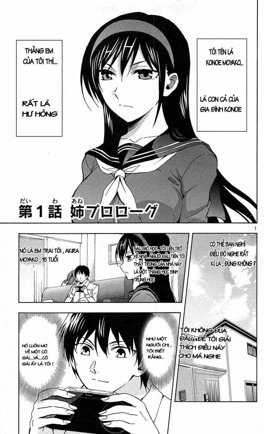 ane log - moyako neesan no tomaranai monologue chapter 1 5