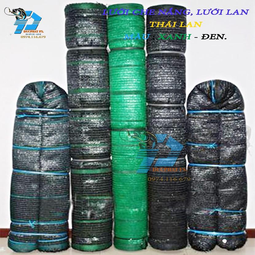 lưới Thái Lan đen (hoặc xanh) che nắng 70% KHỔ 2M - 4M Độ Dài theo số lượng