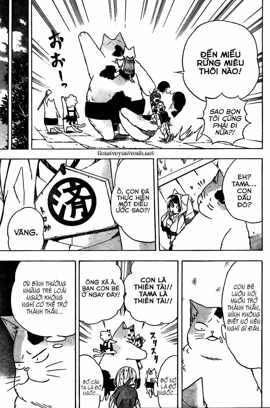 nekowappa! chapter 1.3 26