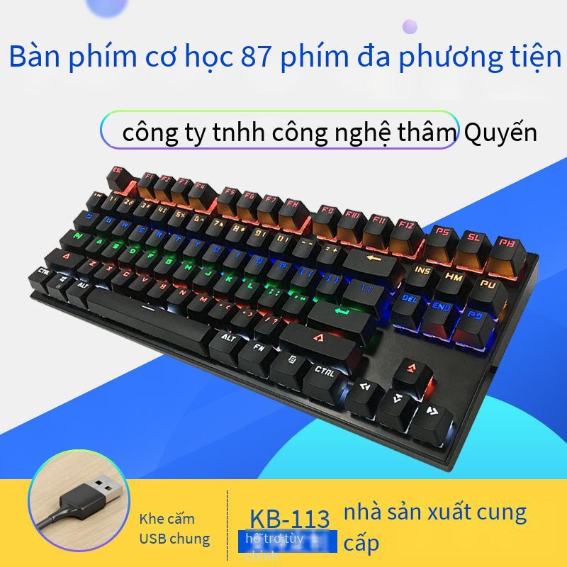 Đảm bảo chất lượng USB có dây thực bàn phím cơ máy tính xách tay văn phòng bên ngoài điện thi đấu game đĩa cơ