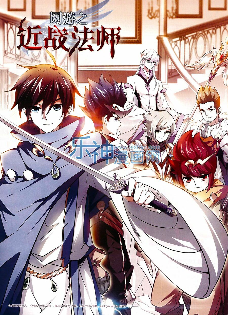 võng du chi cận chiến pháp sư chapter 1 1