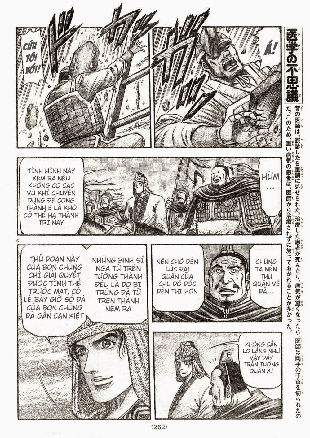 chú bé rồng - ryuuroden chapter 166 7