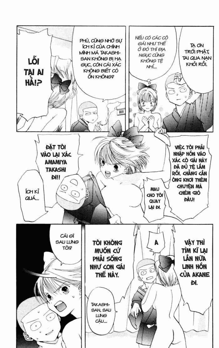 akane-chan overdrive chapter 3 36