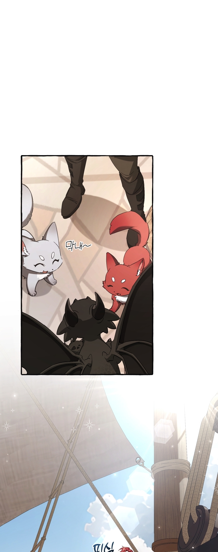 Phế Vật Dòng Dõi Bá Tước chapter 95.1 11