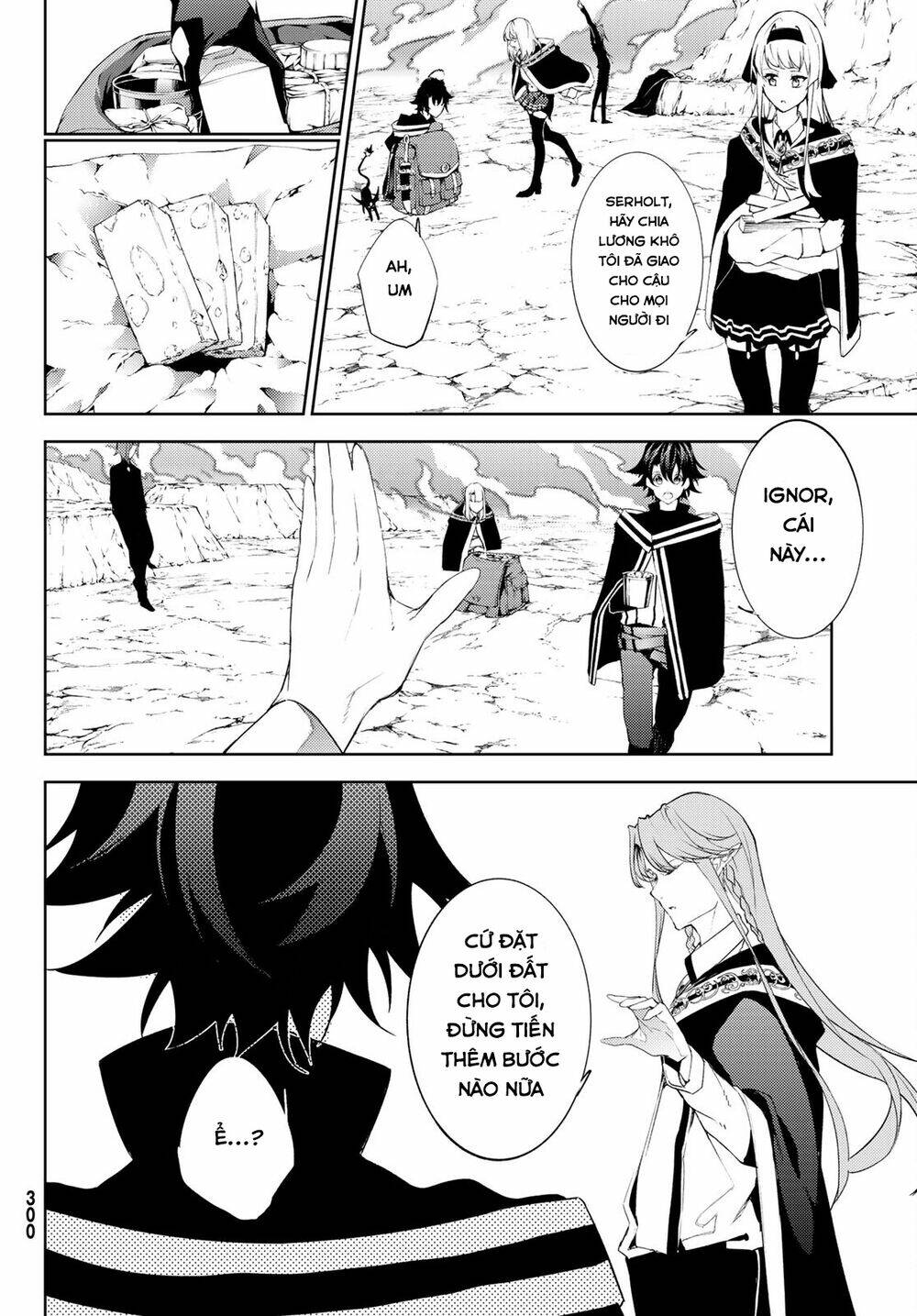 wistoria's wand and sword chapter 13 15