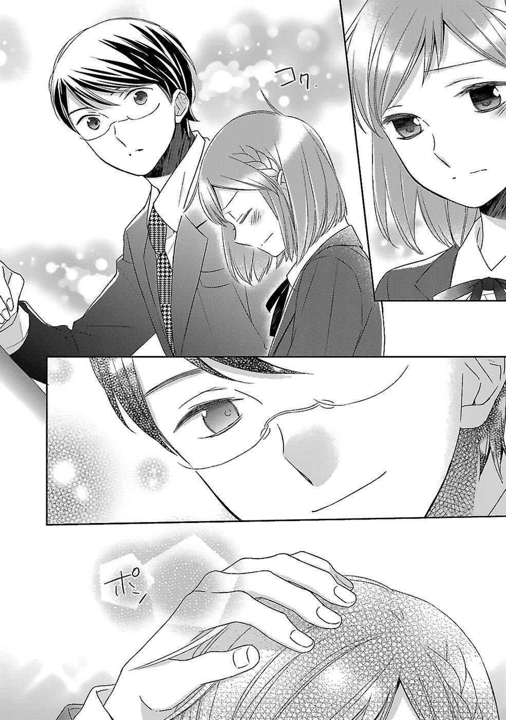 not entirely a father-daughter relationship chapter 18 23