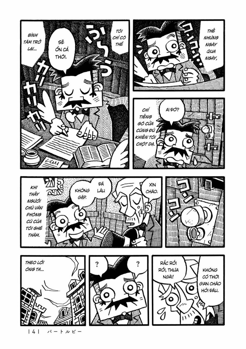 yoru no taiko chapter 5 13