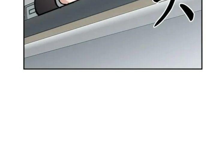 cuộc tấn công tỏ tình bất ngơ chapter 1.1 55