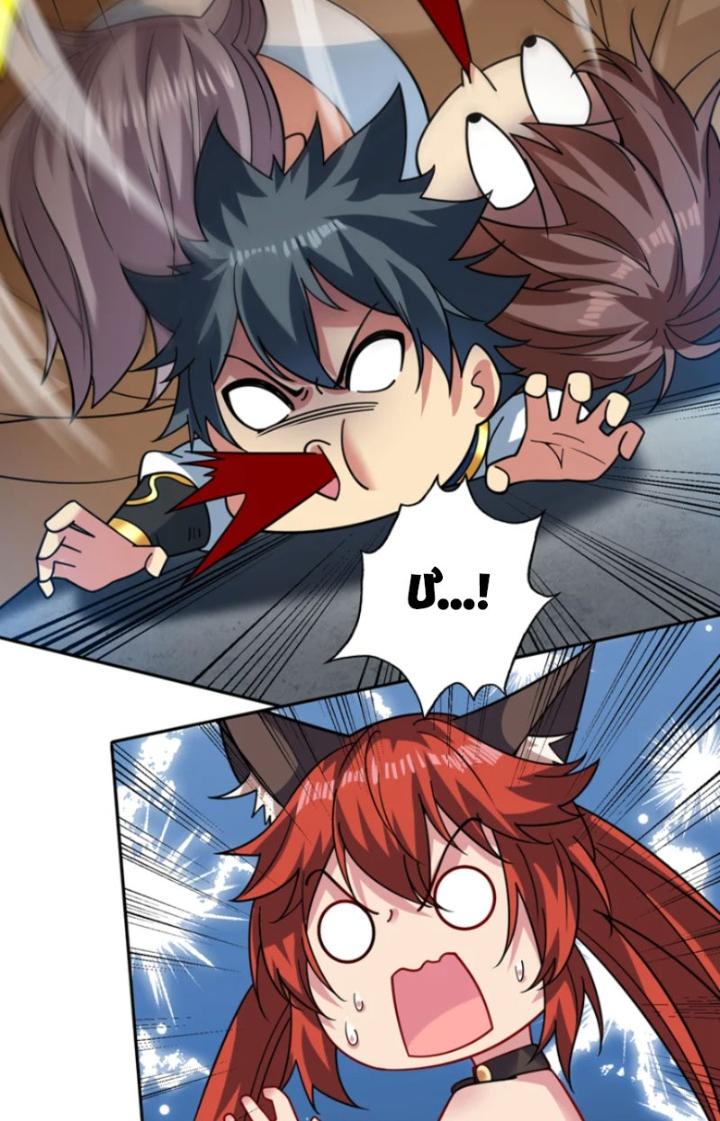 ẩn cư mười vạn năm, đời sau mời ta rời núi chapter 97 47