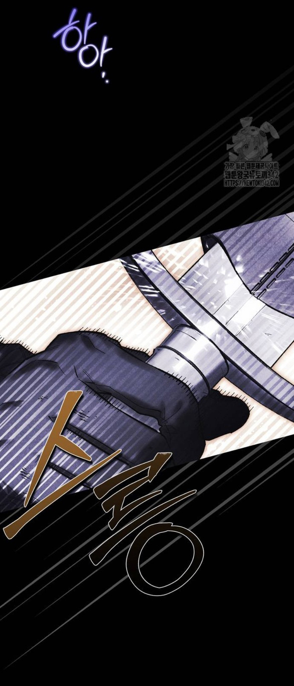 Tôi Thuần Hóa Chó Điên Của Chồng Cũ chapter 87.1 29