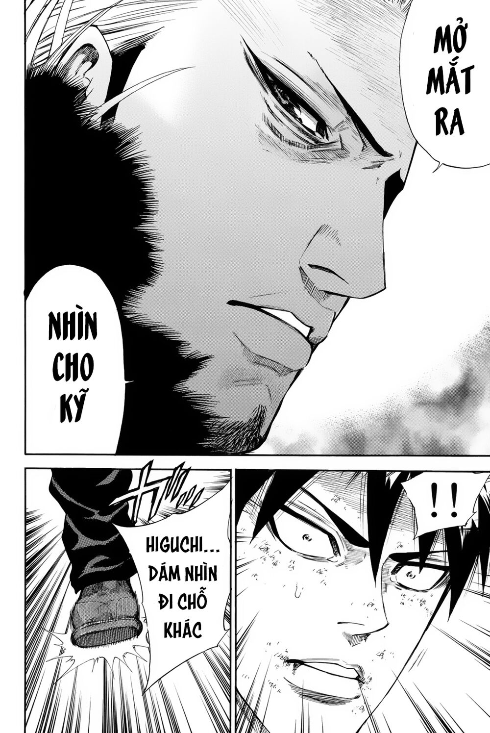 a-bout! chapter 154 5