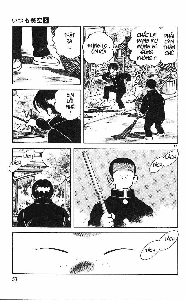 itsumo misora chapter 12 15