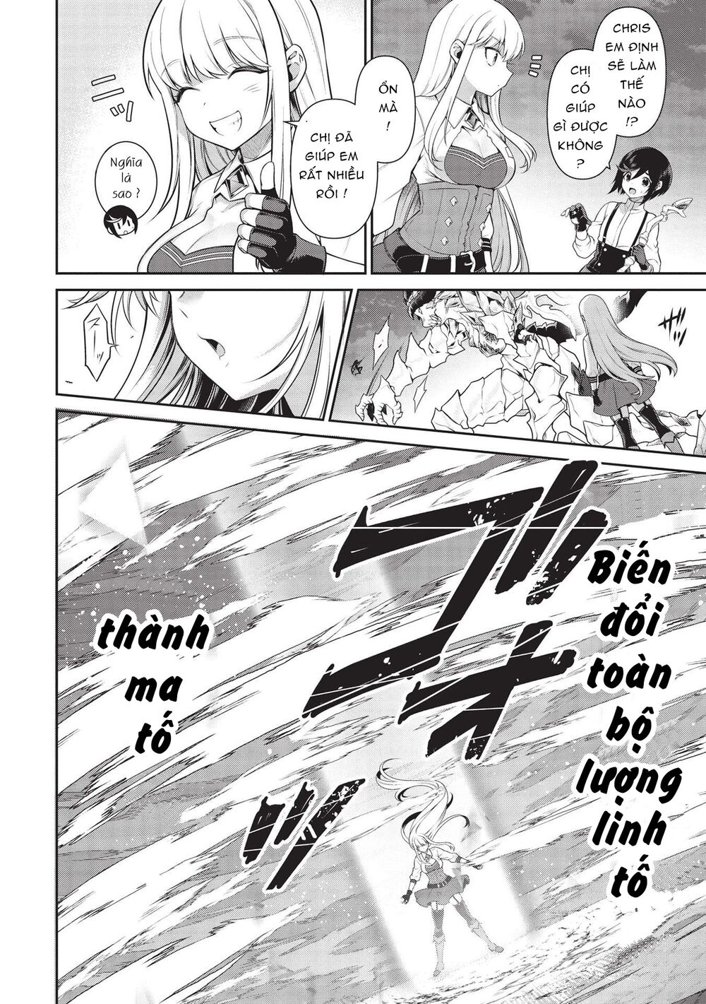 eiyuu-ou, bu o kiwameru tame tensei su - soshite, sekai saikyou no minarai kishi ~ chapter 17.2 8