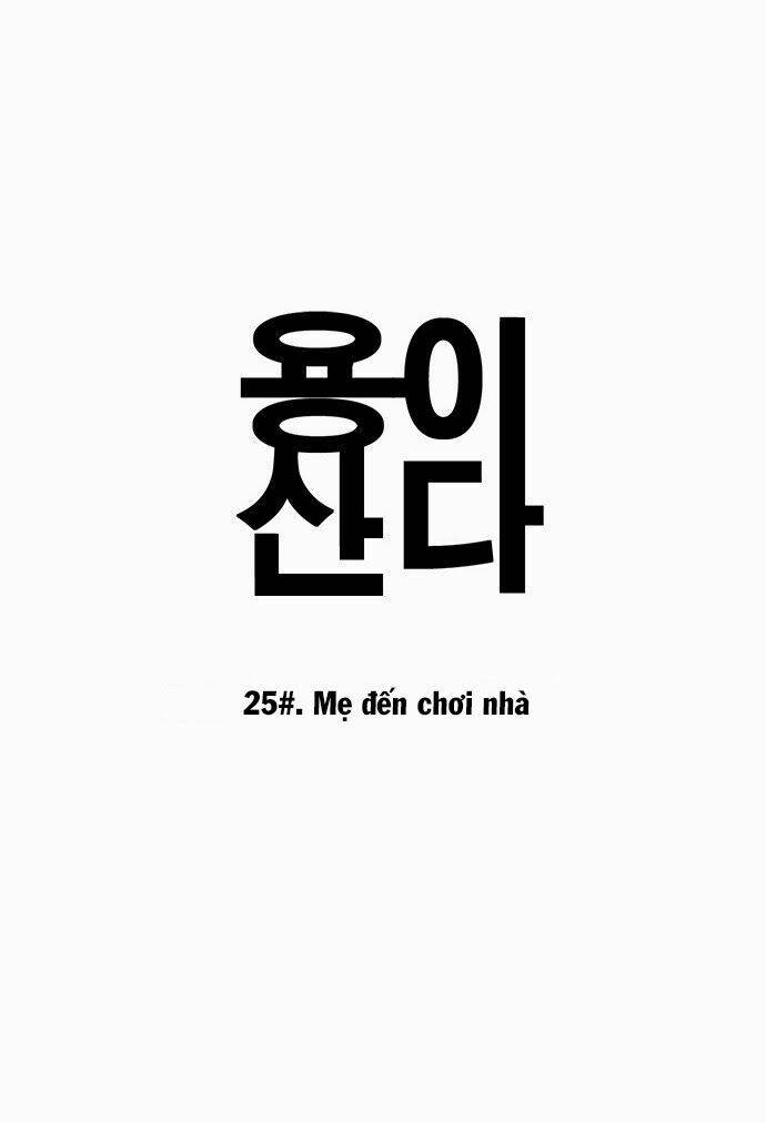 hắn ta là rồng chapter 25 4