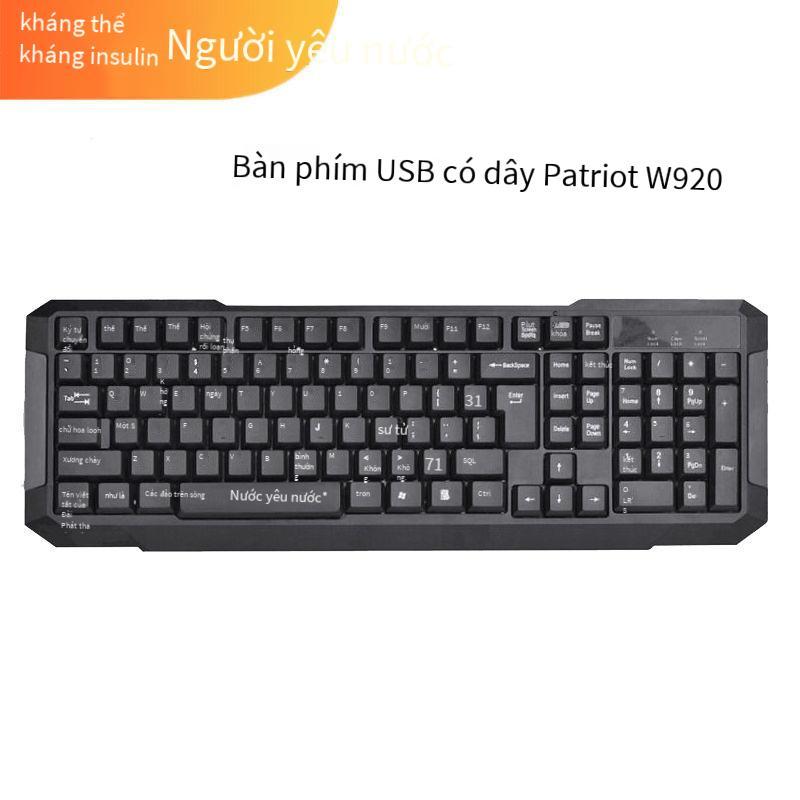 Đảm bảo chất lượng áp dụng cho Patriot W920 bàn phím văn phòng kinh doanh có dây máy tính xách tay máy tính để bàn trò chơi tại nhà usb đa năng