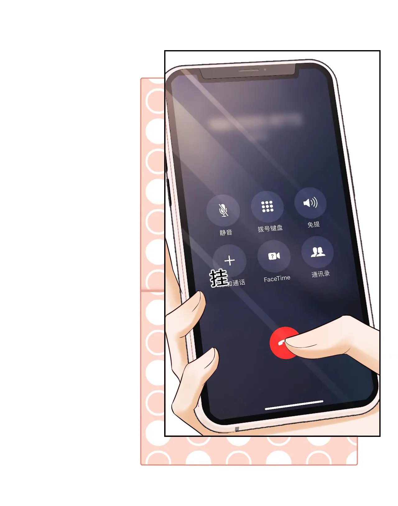 fan bạn gái muốn tìm hiểu một chút - fan vợ, bạn đã biết? chapter 7.2 12