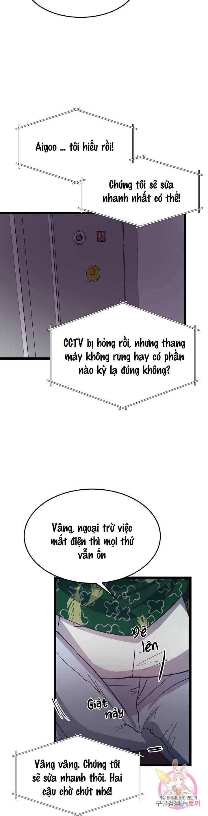 cậu còn non và xanh lắm chapter 6 19