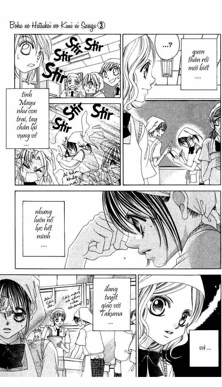 boku no hatsukoi wo kimi ni sasagu chapter 15.5 7