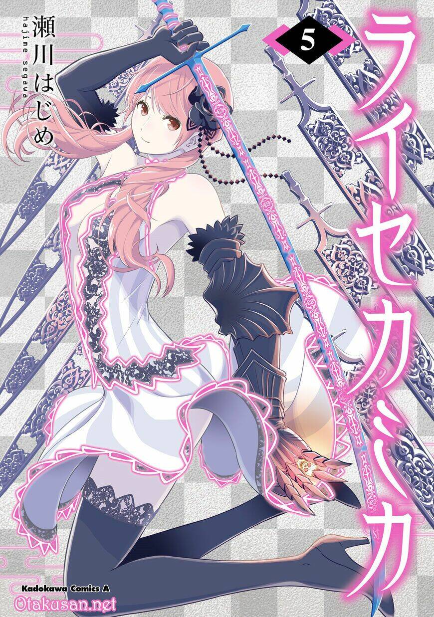 raisekamika chapter 29 3