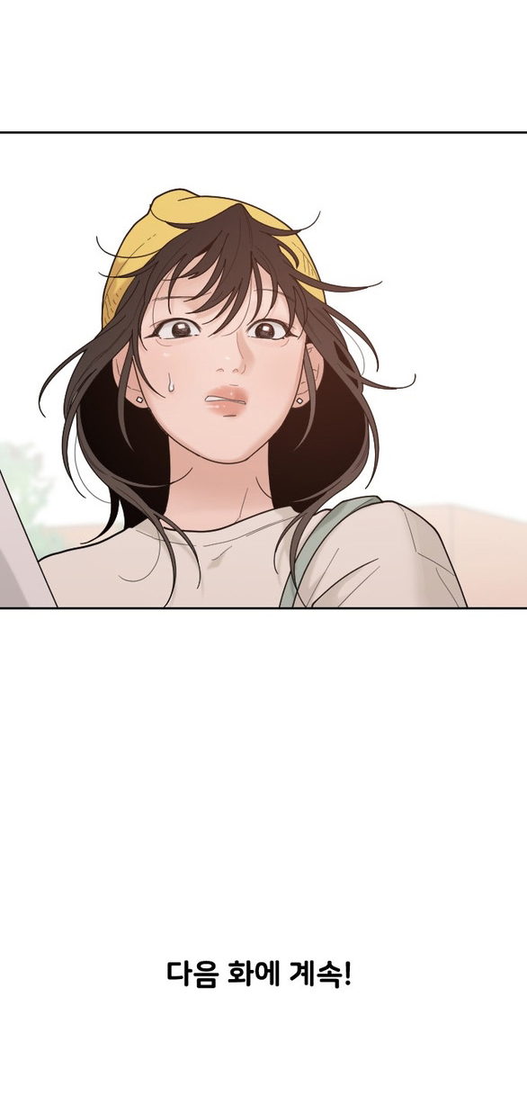 Vận May Bất Ngờ chapter 46.2 48