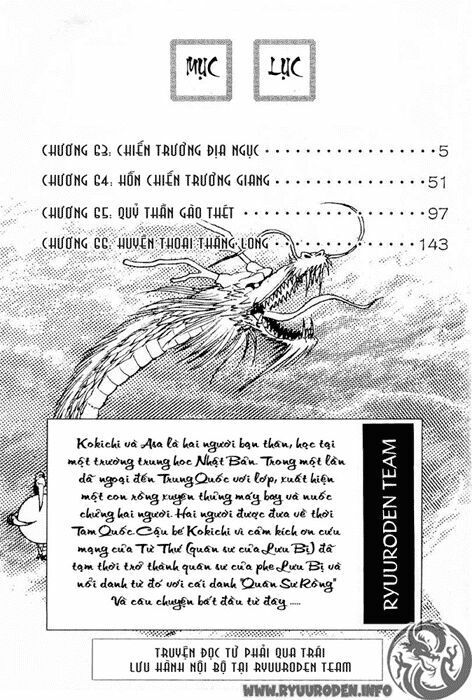 chú bé rồng - ryuuroden chapter 63 5