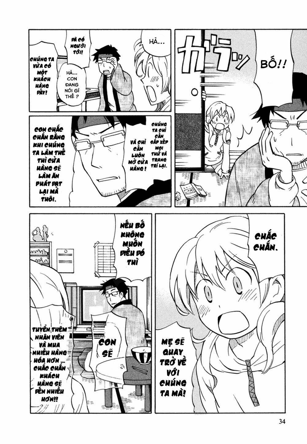 yuuyake rocket pencil chapter 1 38