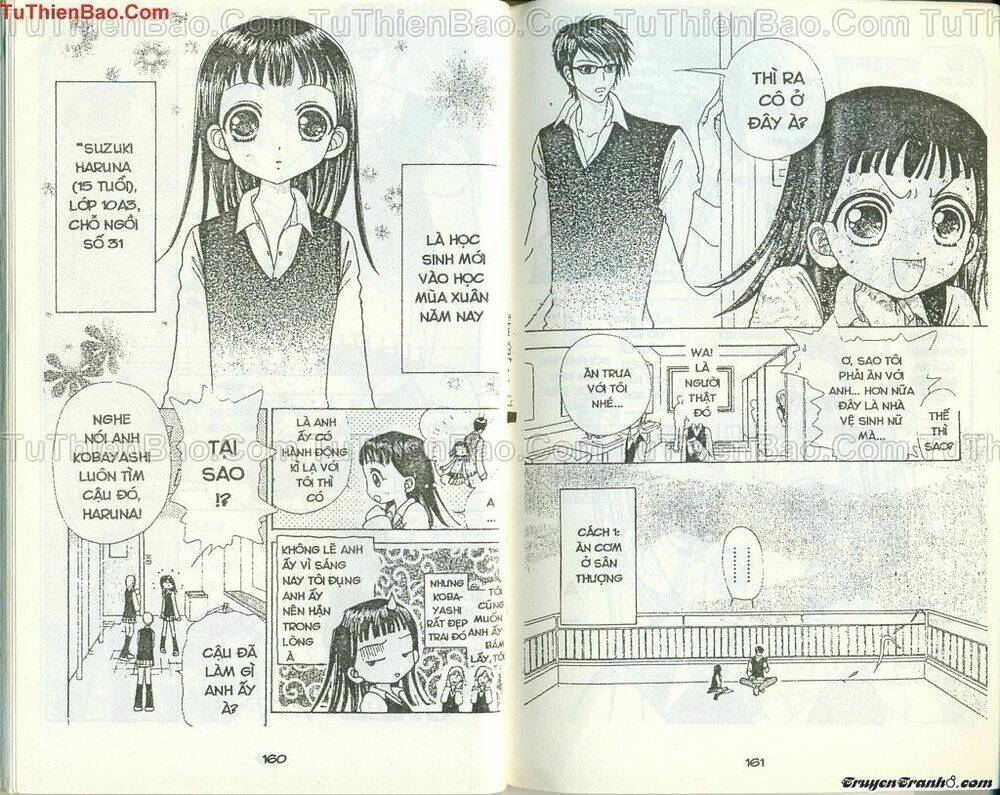 lovely monster chapter 47 5