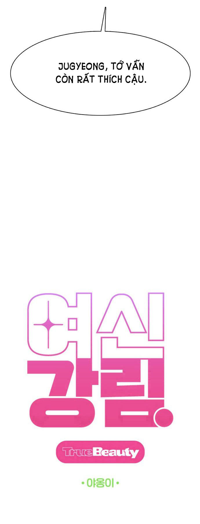 vẻ đẹp đích thực - true beauty chapter 148.1 7