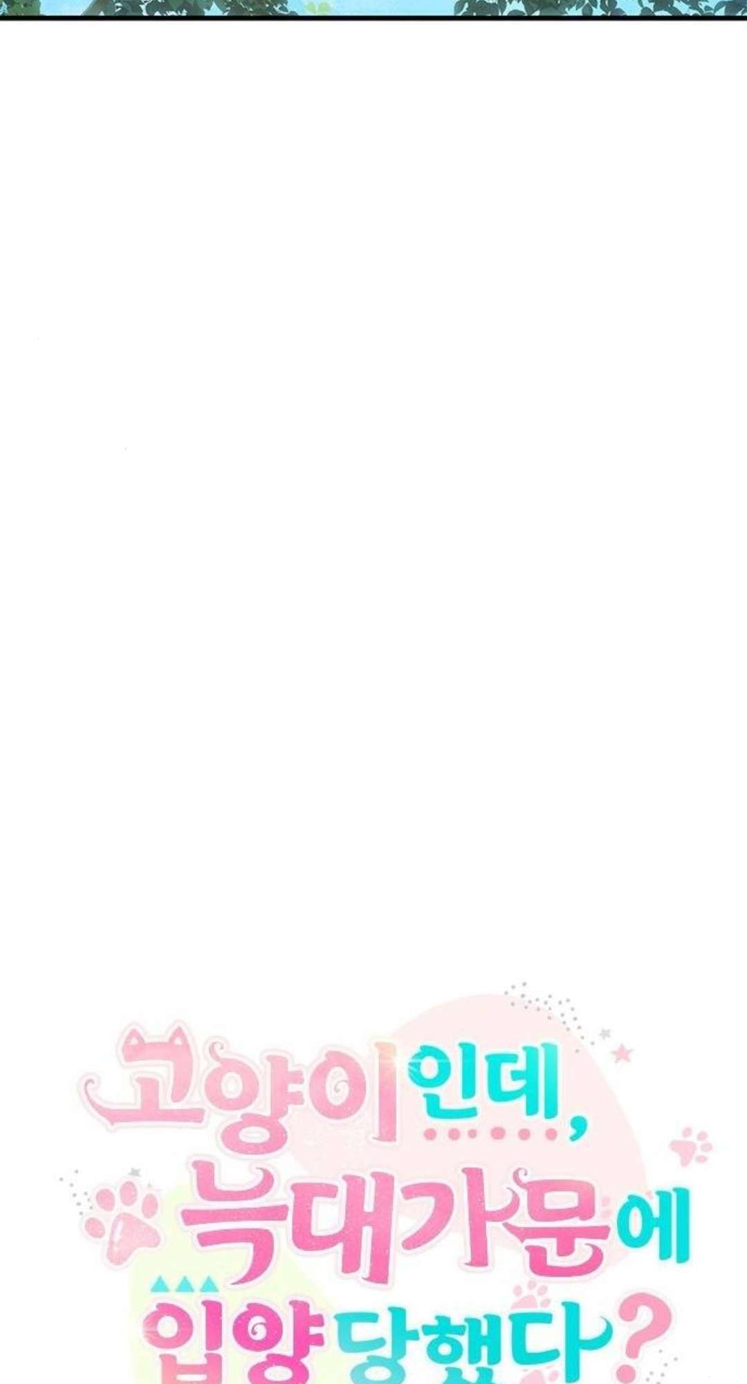 mèo con được gia tộc sói nhận nuôi? chapter 24 36