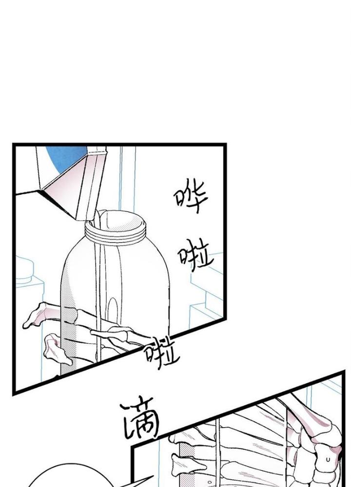 skeleton làm bố chapter 6 64