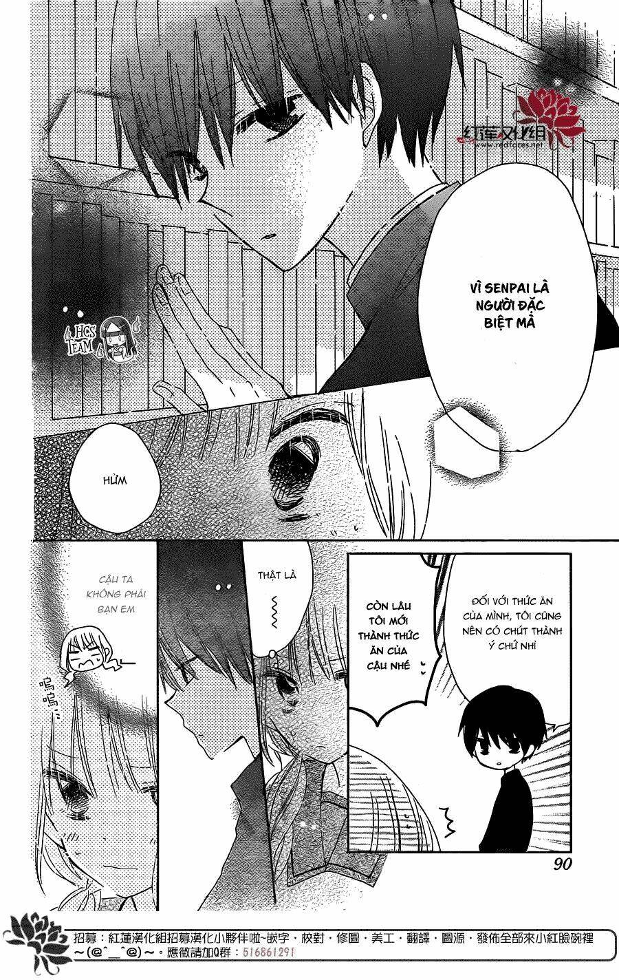 hokenshitsu no kageyama-kun chapter 2 15