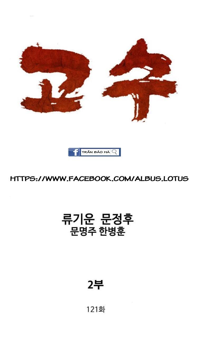 cao thủ 2 chapter 121 1