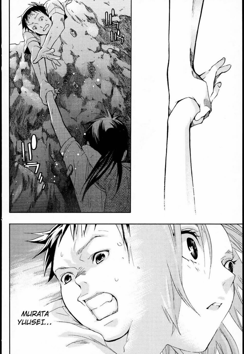 musunde hiraite chapter 9.2 9