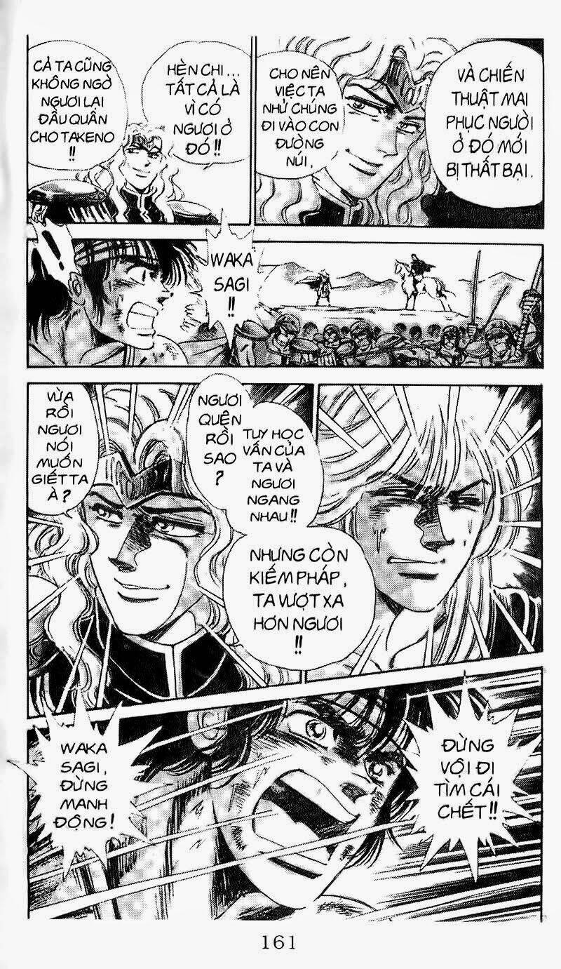 haou densetsu takeru chapter 103 19