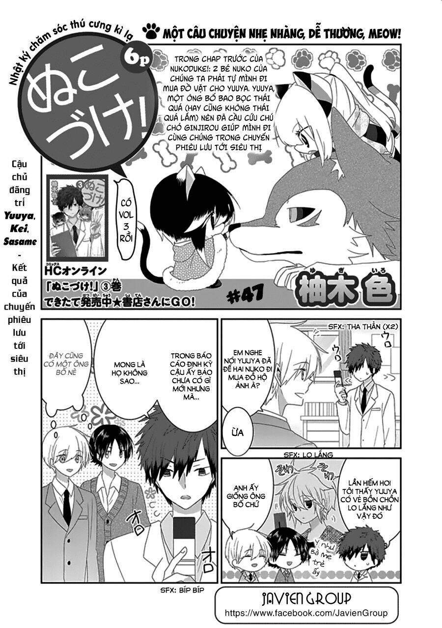 nukoduke! chapter 47 2