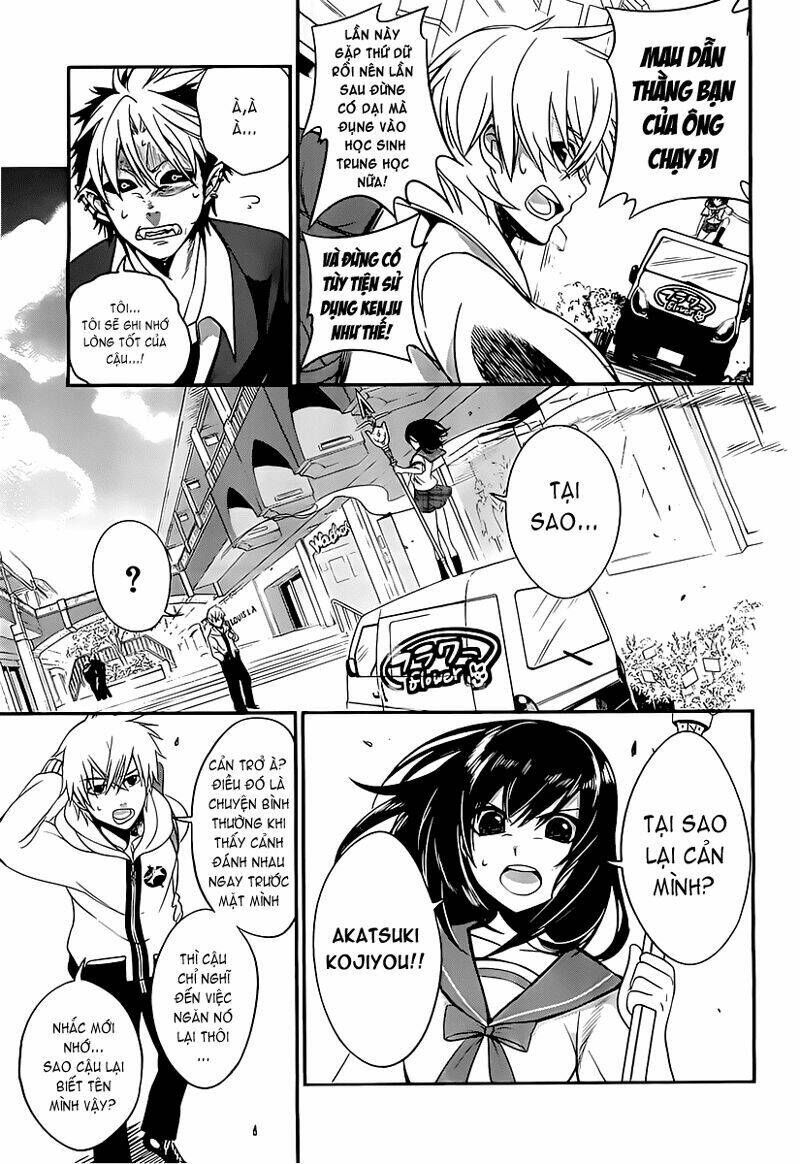 strike the blood chapter 1 44