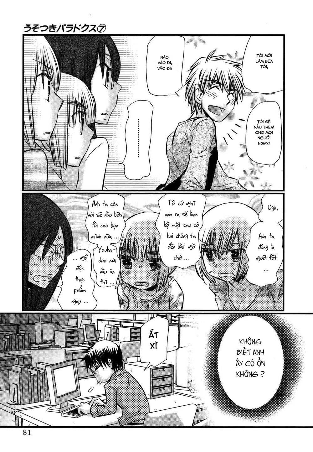 usotsuki paradox chapter 50 11