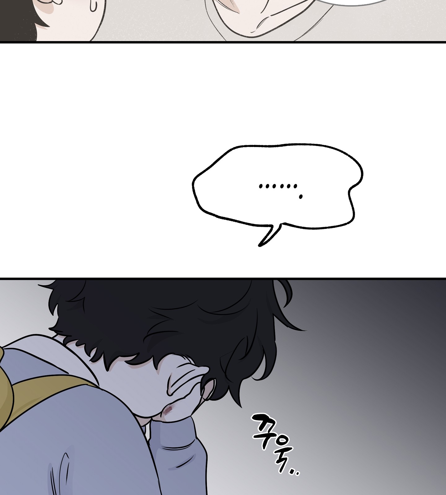 đêm bên bờ biển chapter 74.1 7