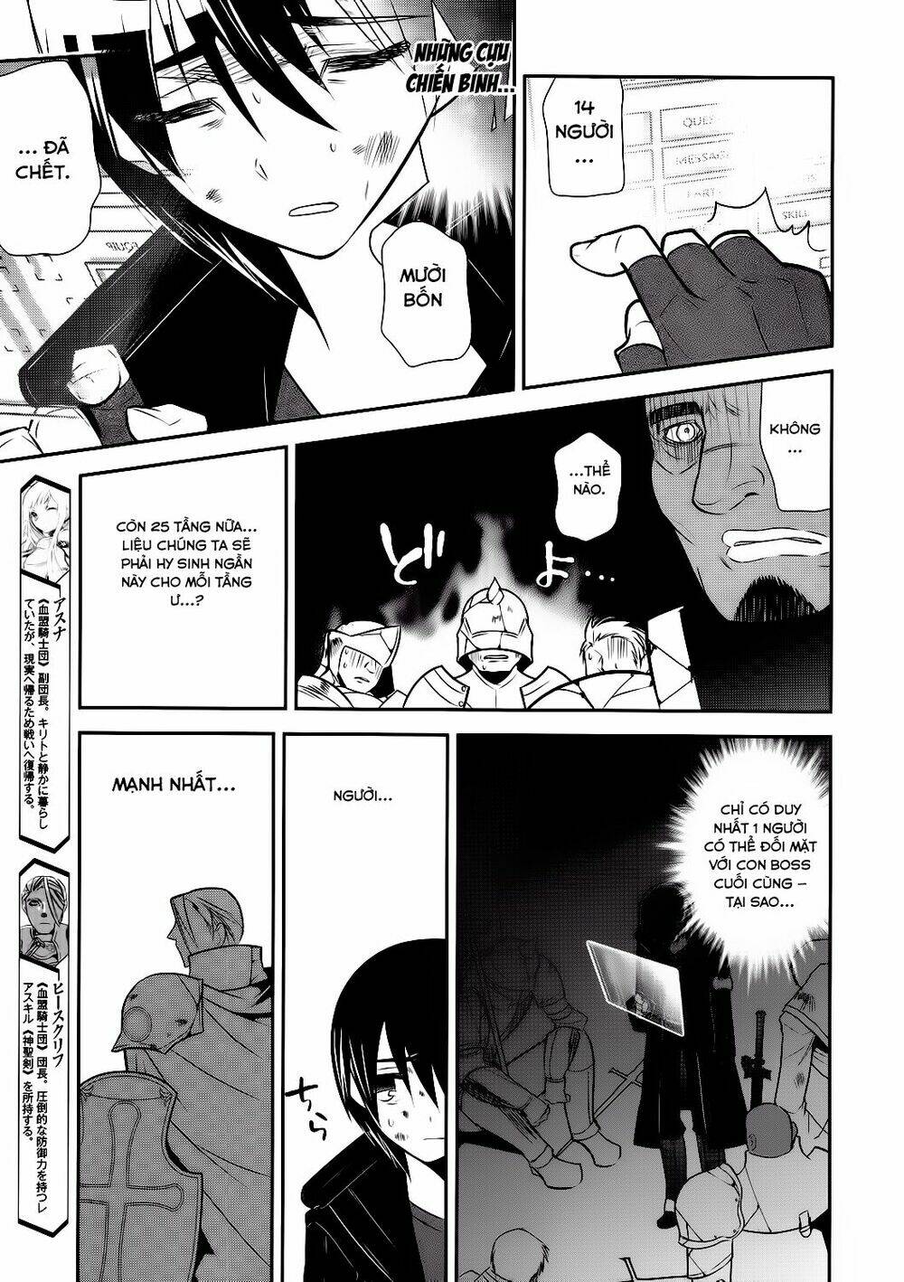 sword art online - đao kiếm thần vực chapter 10 6