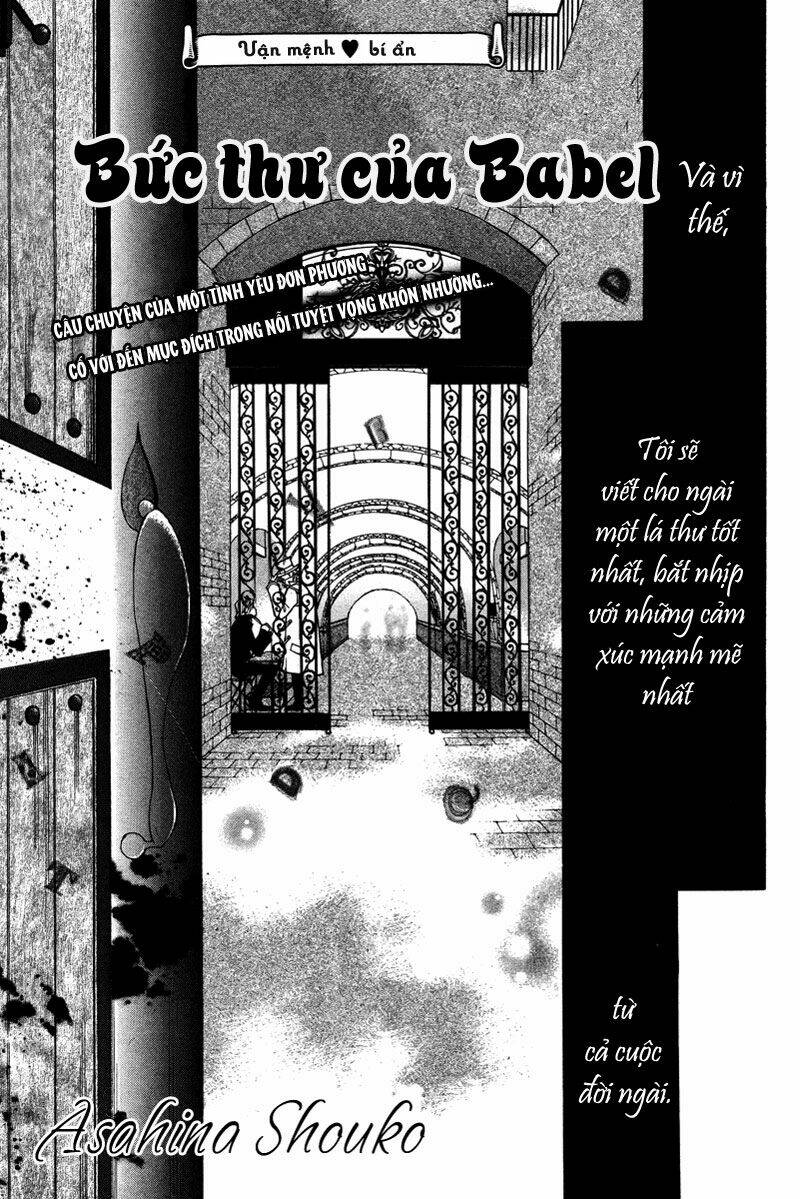 babel no tegami chapter 0 3